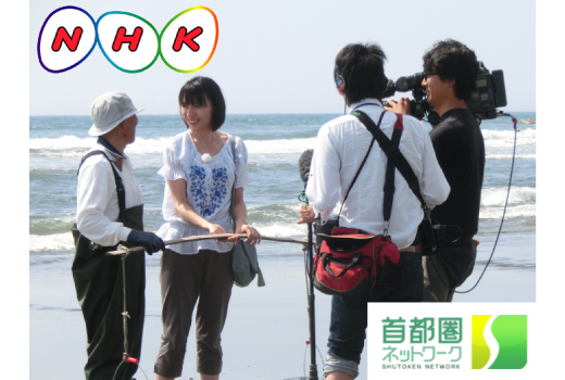 NHK「首都圏ネットワーク」で「山武の海の塩」が紹介されました。